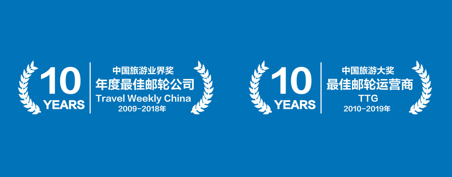 皇家游轮俱乐部