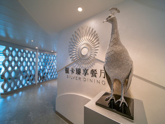 银卡臻享餐厅