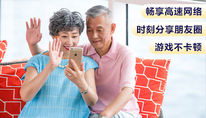 3台无线设备