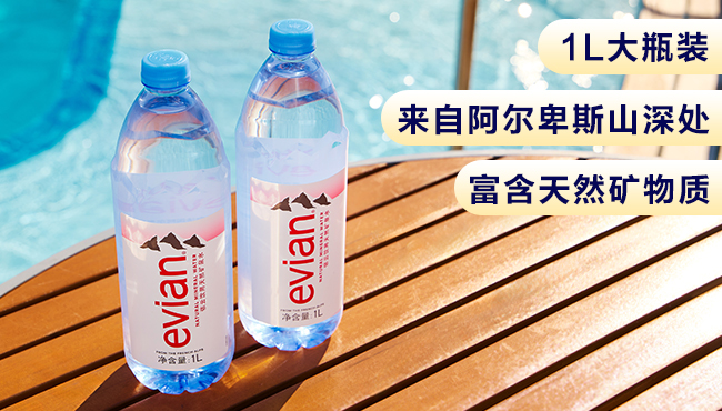  瓶装水（12瓶）
